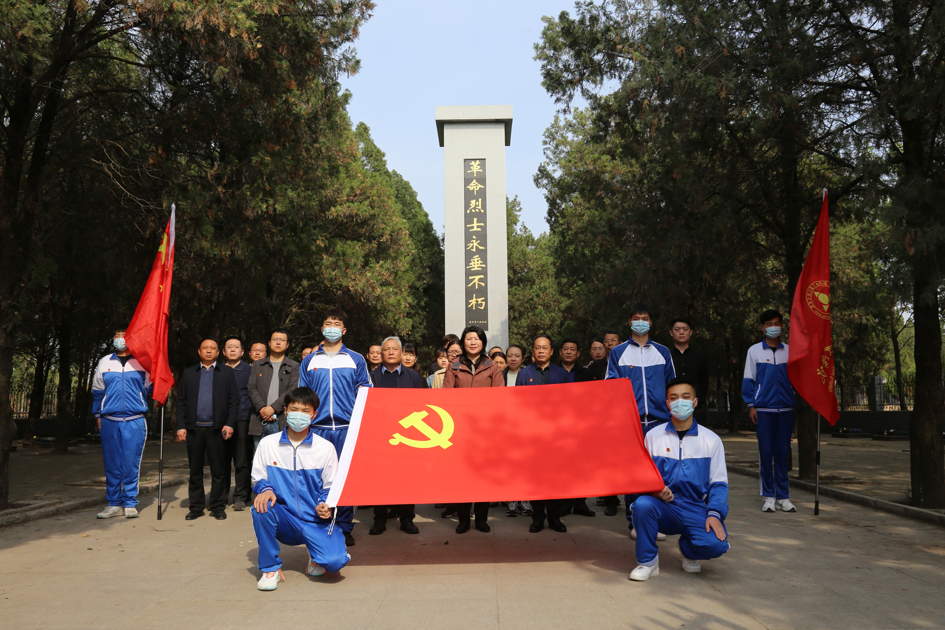 学习党史守初心  缅怀先烈励今人——我院开展“缅怀革命先烈，迎接建党百年”主题教育